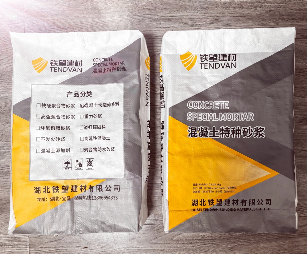 湖州封锚砂浆
