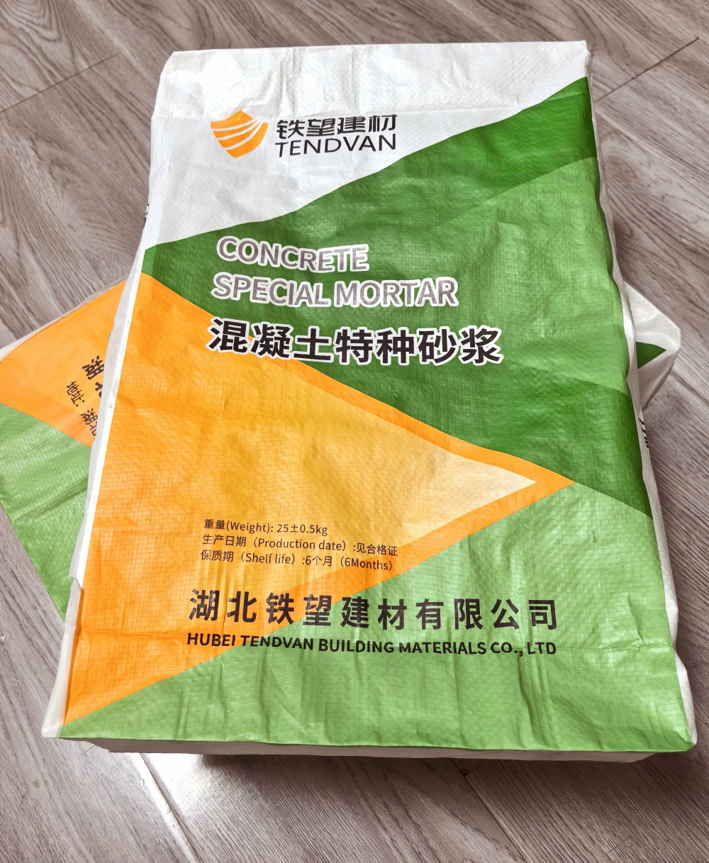 湖州薄层快速修补料