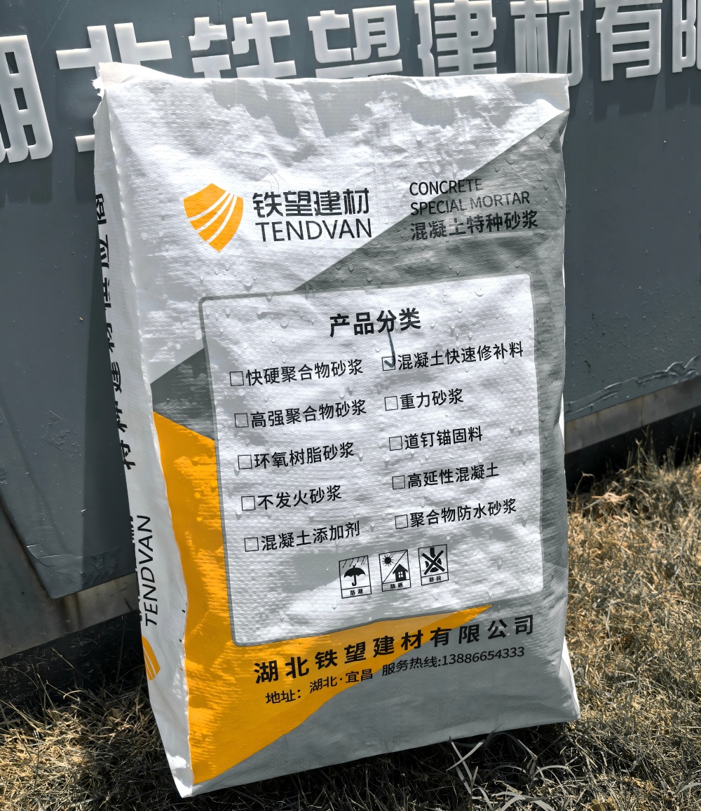 湖州气密剂