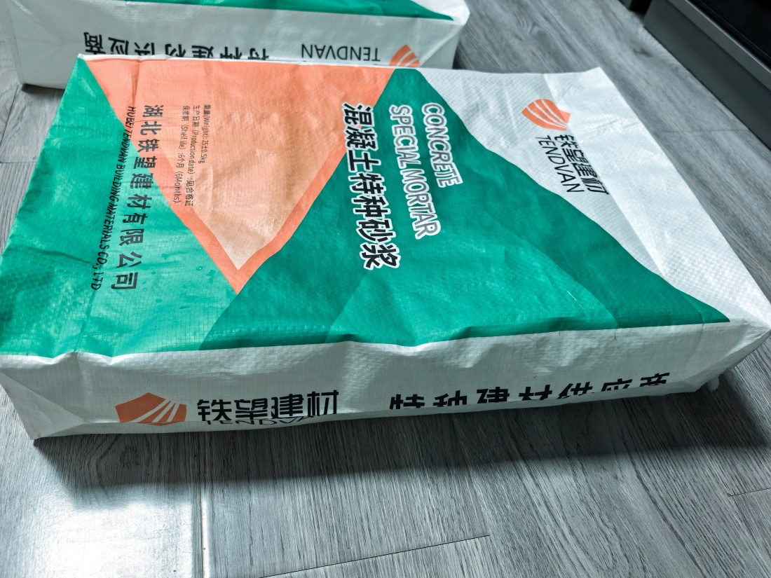 湖州抗裂密实剂