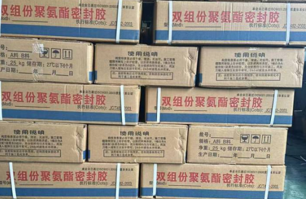 湖州聚硫密封胶